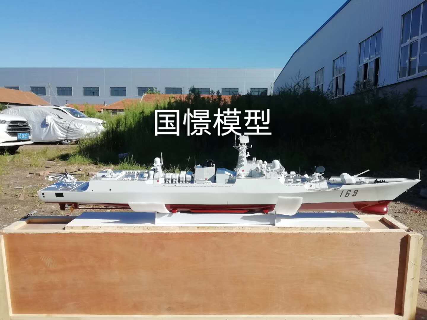 周口船舶模型